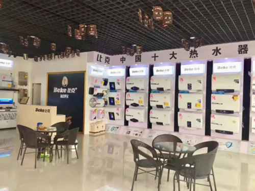 �ȿˡ������ɡ����ù����������늟�ˮ����Ʒ