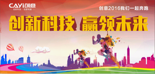 �Ä�(chu��ng)�¿Ƽ����d�N�δ�� ��(chu��ng)��N�l(w��i)���һֱ���Є�(d��ng)