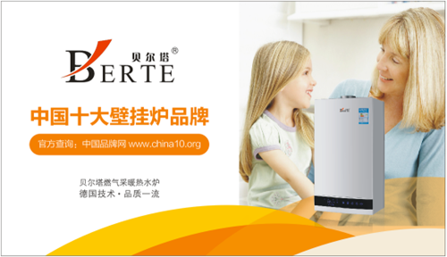 ؐ�����ڒ�t���а���һ��(g��)ůϵʥ�Q��(ji��)