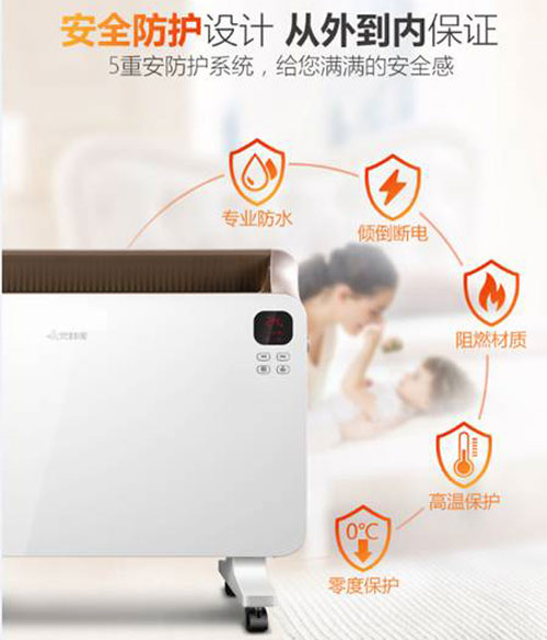 ���õ��ů��Ʒ��������������һ�ӵ�ů��