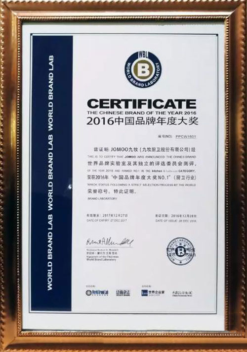 �����@�N�l(w��i)�ИI(y��)���Ї�(gu��)Ʒ����ȴ�(ji��ng)NO.1���Q̖(h��o)