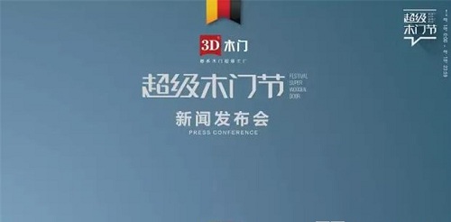 3D����(j��)ľ�T��(ji��)�������u����ո�����!