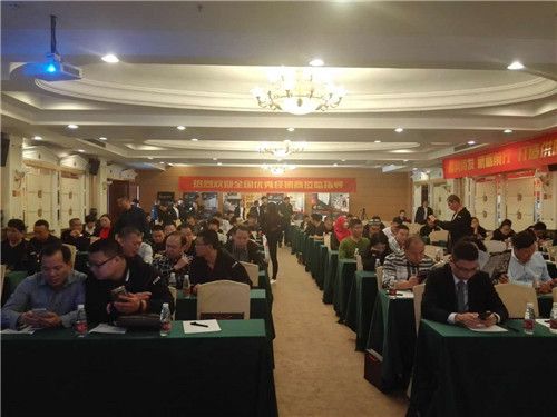 蓄勢待發(fā)砥礪前行 瑞馬2016年度總結(jié)會議迎接輝煌