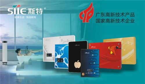斯特強大實力見證 斬獲“中國十大即熱式熱水器品牌”榮耀