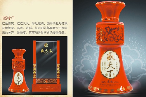 ����ף�R2017ʢ���¾ƘI(y��)����Y�s����ҕ1��