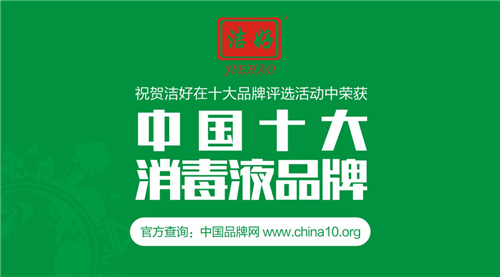 ��������Һ��(sh��)������ ���@���Ї�(gu��)ʮ������ҺƷ�ơ�