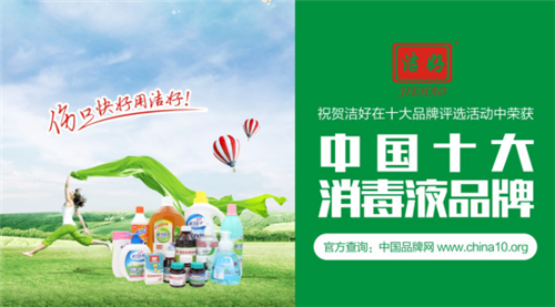 ��������Һ��(sh��)������ ���@���Ї�(gu��)ʮ������ҺƷ�ơ�