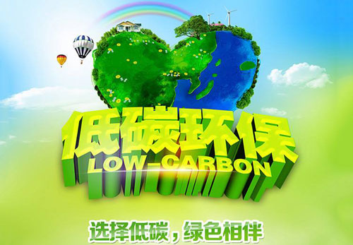 ���ڵ�̼�h(hu��n)�� Ϳ����I(y��)���յ�̼��·�ϰl(f��)չ�C