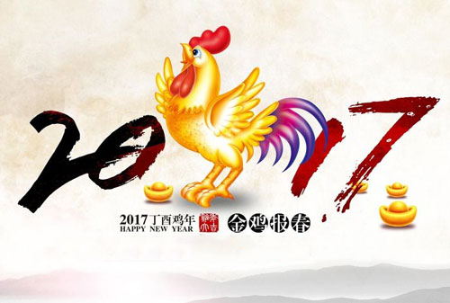 2017���D���� �T�����w������D��?