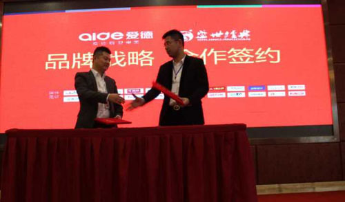 2017�۵N�l(w��i)��Ʒ�l(f��)��•�ߠI�N��Ӗ(x��n)���������_