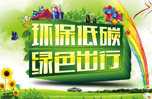 �՚����ИI(y��)��׃�����}�����a(ch��n)����̼�h(hu��n)�����a(ch��n)Ʒ