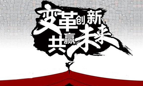 ��׃��r���� ˮ���^��I(y��)�脓(chu��ng)�«@��