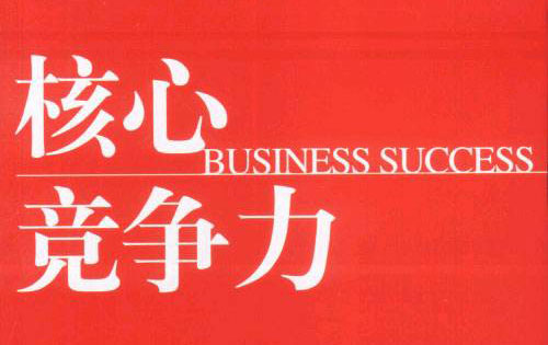 �Ј�(ch��ng)˲Ϣ�f(w��n)׃ �մ���I(y��)��(y��ng)����(qi��ng)���ĸ�(j��ng)��(zh��ng)��