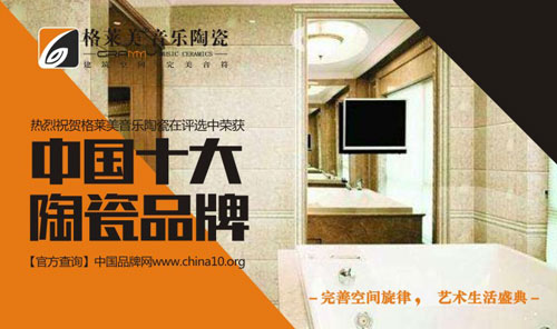 ���R������(l��)�մɌ�(sh��)������ �s�@���Ї�(gu��)ʮ���մ�Ʒ�ơ�