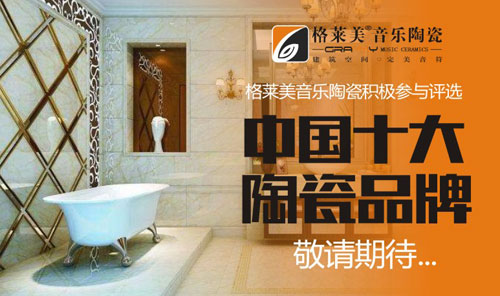 ���R������(l��)�մɌ�(sh��)������ �s�@���Ї�(gu��)ʮ���մ�Ʒ�ơ�