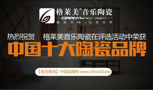 ���R������(l��)�մɌ�(sh��)������ �s�@���Ї�(gu��)ʮ���մ�Ʒ�ơ�