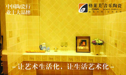 ���R������(l��)�մɌ�(sh��)������ �s�@���Ї�(gu��)ʮ���մ�Ʒ�ơ�