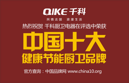 ��(sh��)��ǧ�� �I(l��ng)���Ї�ʮ�󽡿���(ji��)�܏N�l(w��i)