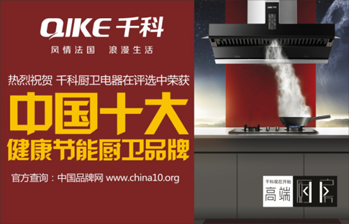 ��(sh��)��ǧ�� �I(l��ng)���Ї�ʮ�󽡿���(ji��)�܏N�l(w��i)