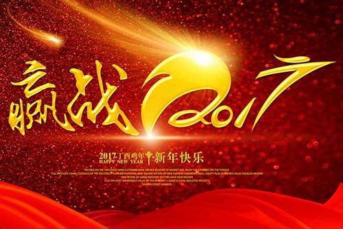 2017������ˮ���ИI(y��)�İl(f��)չڅ�ݕ�����?