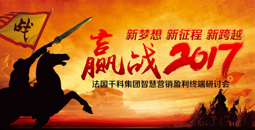 2017ǧ����݆��� �ǻ۠I�N���N�̴��¡�����_