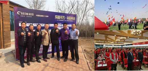 2017�����N�l(w��i)���Ѕ^(q��)��ؔ(c��i)��ʢ��¡���e��