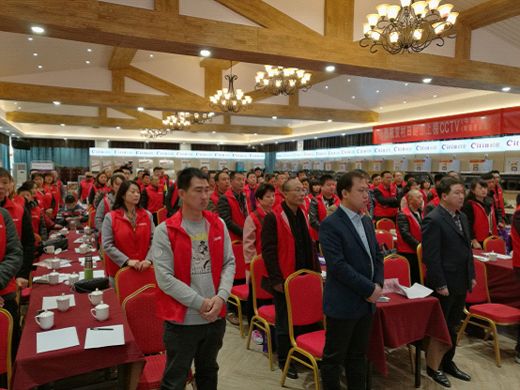 2017年村田廚衛(wèi)魯中區(qū)域財(cái)富盛會隆重舉行