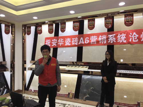 ���A�ɴuA6�I�Nϵ�y(t��ng)����վ�ل�(chu��ng)�¸�