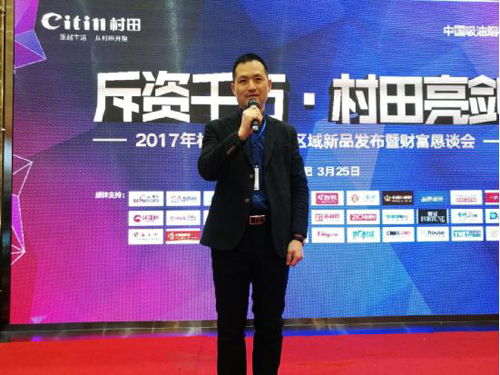 2017�갲�Յ^(q��)����Ʒ�l(f��)���ߌ�(sh��)��(zh��n)�I(y��ng)�N��Ӗ(x��n)��(hu��)¡�����_(k��i)