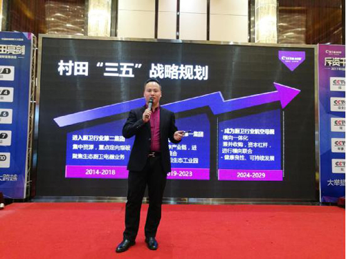 2017�갲�Յ^(q��)����Ʒ�l(f��)���ߌ�(sh��)��(zh��n)�I(y��ng)�N��Ӗ(x��n)��(hu��)¡�����_(k��i)