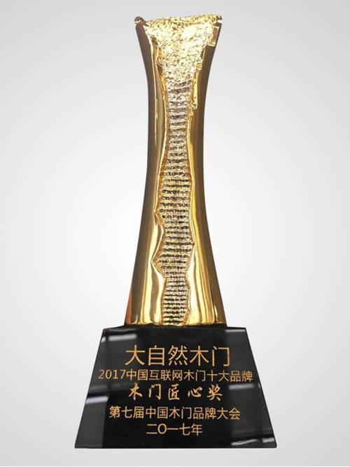 ����Ȼľ�T(m��n)�s�@��2016-2017����Ї�(gu��)��(li��n)�W(w��ng)ľ�T(m��n)ʮ��Ʒ��-���Ī�(ji��ng)��