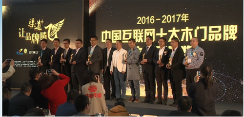 ����Ȼľ�T(m��n)�s�@��2016-2017����Ї�(gu��)��(li��n)�W(w��ng)ľ�T(m��n)ʮ��Ʒ��-���Ī�(ji��ng)��