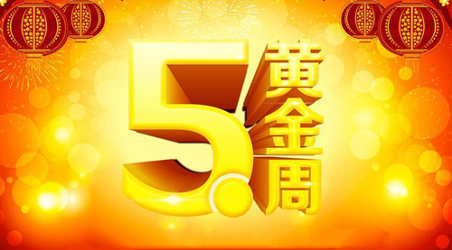 ��һ�S����ځ��u Ϳ����I(y��)���NҪ�С��ȡ�