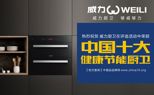 ��ʮ��Ʒ�ơ��A���������ɞ��ИI(y��)�И�����