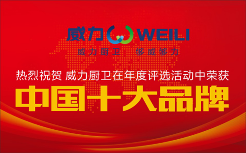 ��ʮ��Ʒ�ơ��A���������ɞ��ИI(y��)�И�����