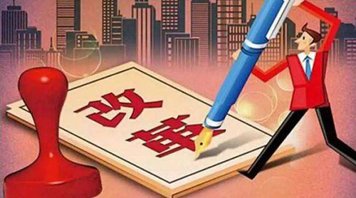 ���o��(c��)�ĸ��������Ї�(gu��)��������ИI(y��)�ĸĸ��˳�