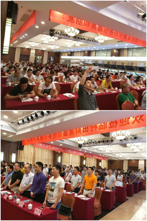 2017�����N�l(w��i)���T(m��n)�^(q��)����Ʒ�l(f��)����ؔ(c��i)����Մ��(hu��)�ɹ��e��