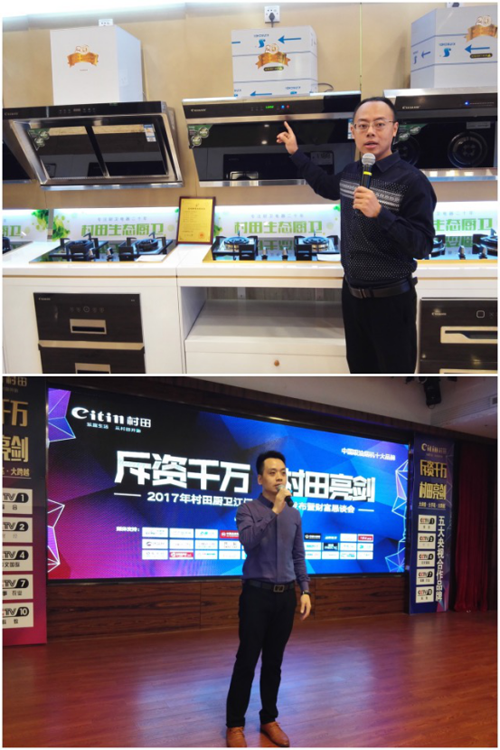 2017�����N�l(w��i)���T(m��n)�^(q��)����Ʒ�l(f��)����ؔ(c��i)����Մ��(hu��)�ɹ��e��