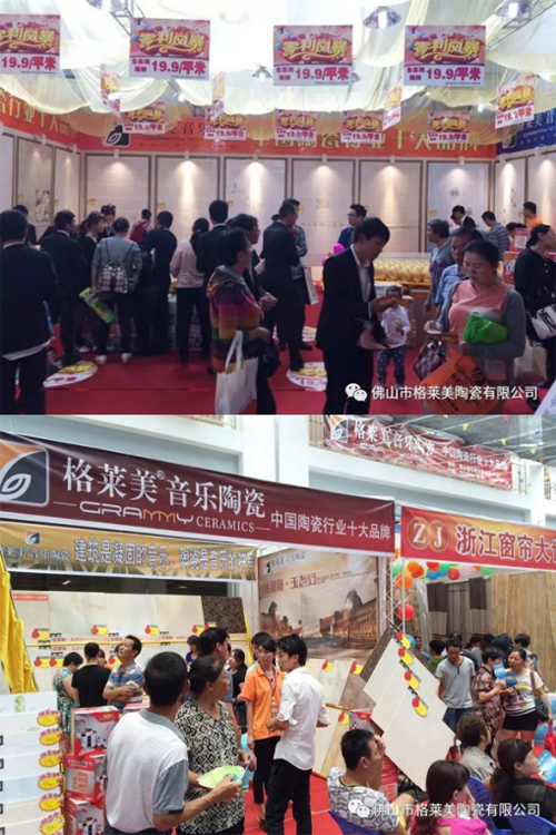 2017����R������(l��)�մɽK�˻𱬬F(xi��n)��(ch��ng)