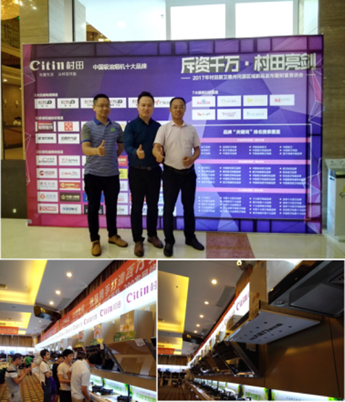 2017�����N�l(w��i)���݅^(q��)����Ʒ�l(f��)����ؔ(c��i)����Մ��