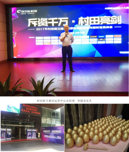 2017�����N�l(w��i)���݅^(q��)����Ʒ�l(f��)����ؔ(c��i)����Մ��