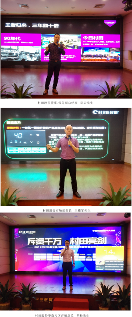 2017�����N�l(w��i)���݅^(q��)����Ʒ�l(f��)����ؔ(c��i)����Մ��