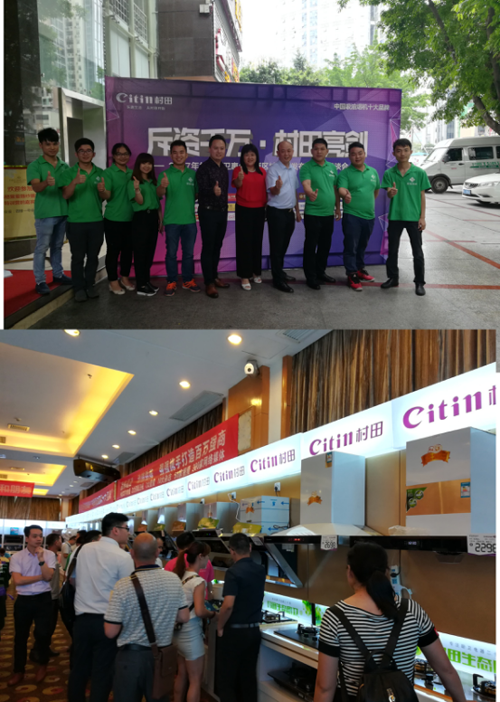 2017�����N�l(w��i)���݅^(q��)����Ʒ�l(f��)����ؔ(c��i)����Մ��