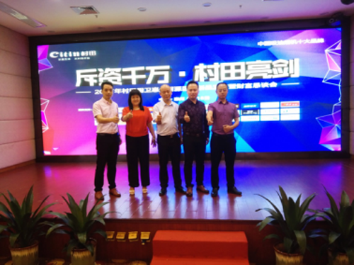 2017�����N�l(w��i)���݅^(q��)����Ʒ�l(f��)����ؔ(c��i)����Մ��