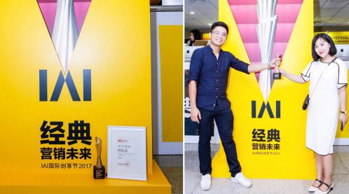 ��17��IAI��(gu��)�H�V�湝(ji��)�����ğ�ˮ�����ҿ�Ҋ(ji��n)��ϵ�л��(d��ng)�ث@��(ji��ng)