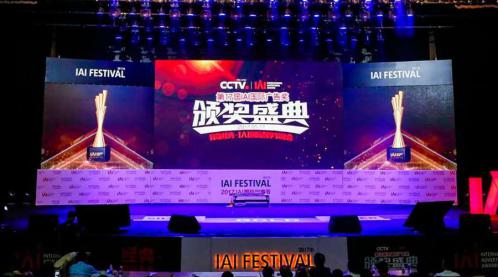 ��17��IAI��(gu��)�H�V�湝(ji��)�����ğ�ˮ�����ҿ�Ҋ(ji��n)��ϵ�л��(d��ng)�ث@��(ji��ng)