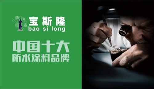 ��˹¡��ʮ���ˮͿ��Ʒ�ơ����L֮·