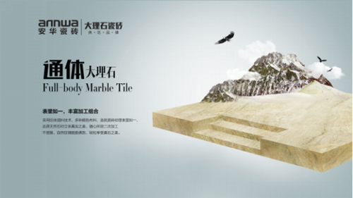 �|(zh��)����Ȼ�����g(sh��)�I(l��ng)��|���A�ɴu�_(k��i)��ͨ�w�¡�ʯ����