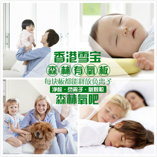 ������x��ͯ��(ji��)�Y��?�Ї����ʮ��Ʒ��ѩ���o��֧��