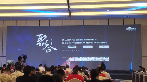 花王水漆、巴德士榮獲“油漆涂料”十大品牌